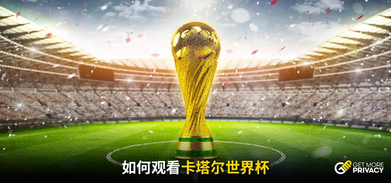 国米的